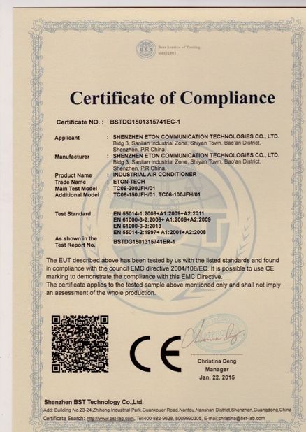 Chiny TIANJIN ESTEL ELECTRONIC SCIENCE AND TECHNOLOGY CO., LTD Certyfikaty